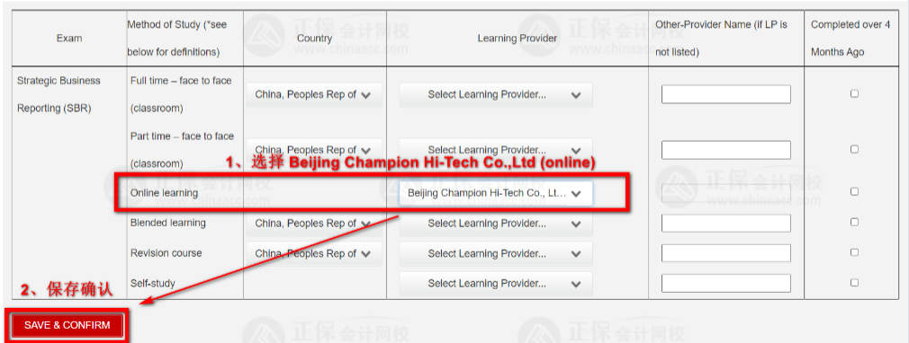 ACCA PM-AAA準(zhǔn)考證下載流程考前注意事項3