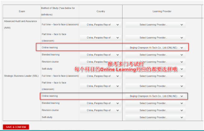 ACCA PM-AAA準(zhǔn)考證下載流程考前注意事項4