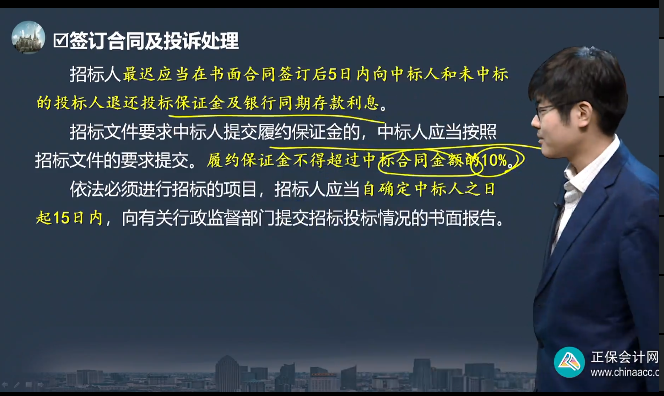 中級經(jīng)濟師《建筑與房地產(chǎn)》試題回憶：招標投標法實施條例