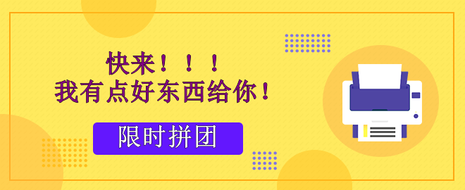 【重磅來襲】2023中級考試內(nèi)部資料包 一步到位！限時拼團！