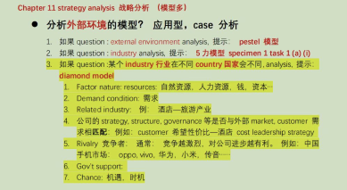 ACCA考經(jīng)分享｜驀然驚覺——我不能甘于平庸、一事無成