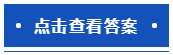 【默寫本】2024中級會計(jì)財務(wù)管理填空記憶