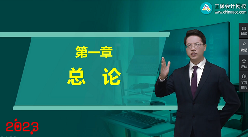 更新啦！2023中級會計職稱習題強化階段課程已開課！