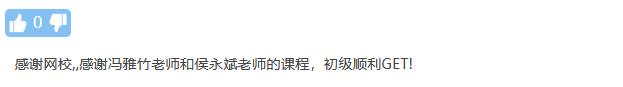 初會毫無征兆半夜出分？雖遲但到的好消息終于來了