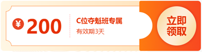 考下初級會計證書即為助理會計師！不做陪跑不做分母要成為900萬人之一！