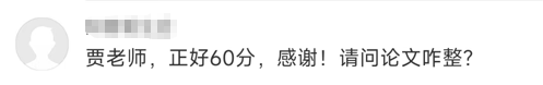 2023高會(huì)考試成績(jī)已公布 抓緊時(shí)間準(zhǔn)備評(píng)審吧！