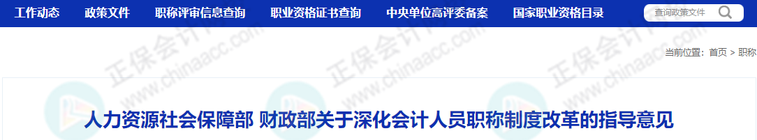 考下初級，就獲得初級職稱嗎？今天統(tǒng)一回復(fù)！