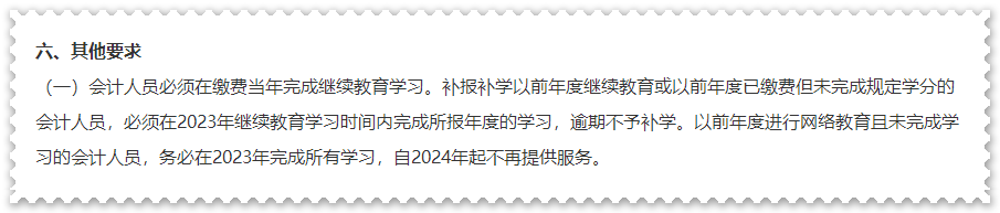 請注意！這些地區(qū)2023年高會評審申報已經開始！