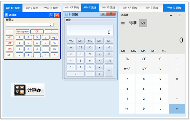 中級會計機考技巧5