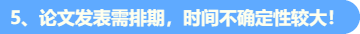 考高會(huì) 現(xiàn)在做這件事再合適不過(guò)啦！