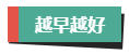 計(jì)劃報(bào)考2024年高會(huì)考試？評(píng)審論文什么時(shí)候開(kāi)始準(zhǔn)備？