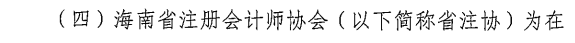 每人獎(jiǎng)勵(lì)8000元，2022年拿到CPA證書可申領(lǐng)！