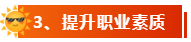 為什么報考高級會計師？持高級會計師證書有什么好處？