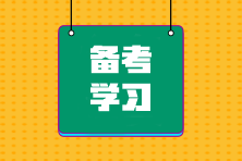 張穩(wěn)老師：買(mǎi)賣(mài)合同之轉(zhuǎn)物權(quán)、擔(dān)風(fēng)險(xiǎn)、分責(zé)任、享孳息