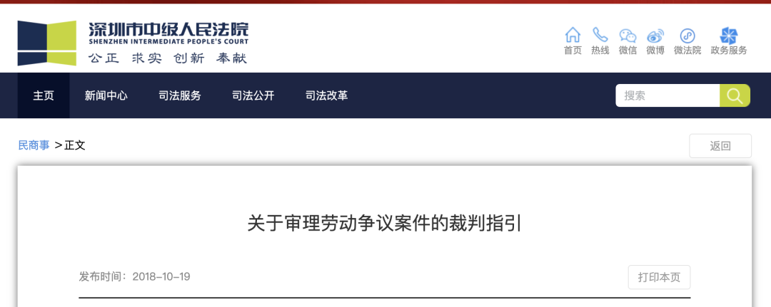 企業(yè)按最低基數(shù)交社保，違法嗎？人社局明確了！