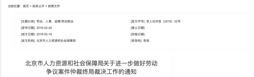 企業(yè)按最低基數(shù)交社保，違法嗎？人社局明確了！