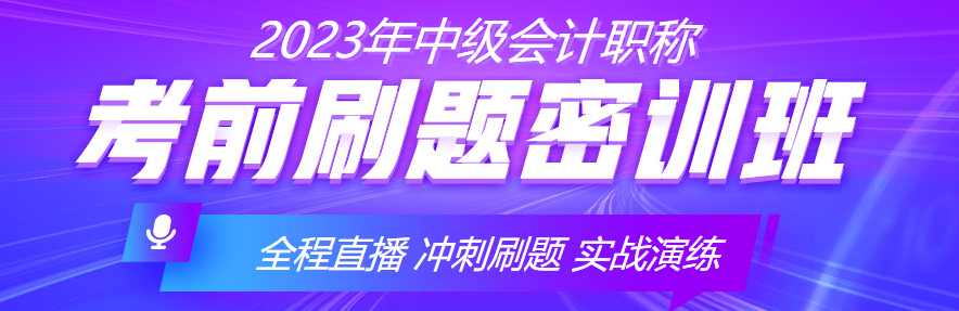 距離開(kāi)考還有一個(gè)月左右！考前沖刺階段如何高效備考？