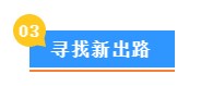 剛畢業(yè)有必要報考初級經(jīng)濟師嗎？