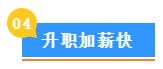 剛畢業(yè)有必要報考初級經(jīng)濟師嗎？