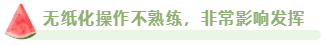 2023年高會合格標(biāo)準(zhǔn)公布 沒通過考試原因都有哪些？