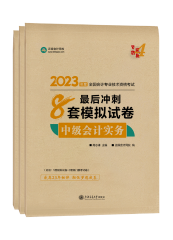 想要輕松備考中級會計(jì)職稱？可以 但這五個(gè)地方必須要做到！