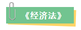 2023年中級會計(jì)考試在即 新增內(nèi)容是重點(diǎn) 考前務(wù)必再過一遍