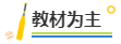 高級(jí)會(huì)計(jì)師考試規(guī)律分析