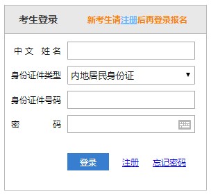 廣西2023年注會報(bào)名交費(fèi)入口已開通！