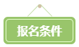 會計遍地都是+中年危機 拿下高會勢在必行！