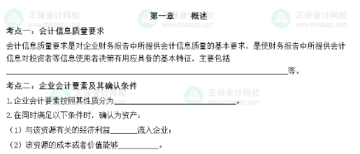 【考前逆襲】備考中級 這里一定有你想要的提分攻略與學(xué)習(xí)法寶！