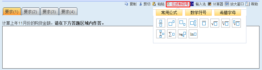 2023中級(jí)會(huì)計(jì)考試在即 搞不懂無紙化？做題慢？提前練習(xí)很有必要！