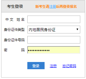 2023年CPA準(zhǔn)考證全國打印入口開通！考試正式拉開序幕！