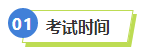 2023年稅務(wù)師補報名進行中 中級&稅務(wù)師一備兩考拿雙證真的不考慮嗎？