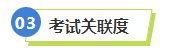 2023年稅務(wù)師補報名進行中 中級&稅務(wù)師一備兩考拿雙證真的不考慮嗎？