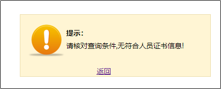 恭喜初級(jí)考生，2023年成績(jī)合格單查詢?nèi)肟谝验_(kāi)通！