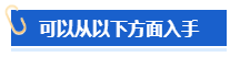 【高會(huì)評(píng)審申報(bào)中】怎樣撰寫(xiě)一份優(yōu)秀的工作業(yè)績(jī)？