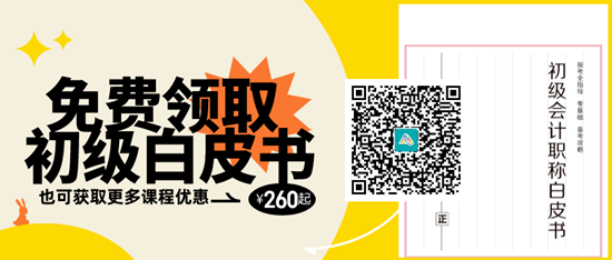 干了這碗高志謙老師送你的“雞湯”！如何提高自己的職業(yè)水平 初級考生看過來~