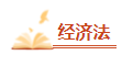 備考2023年中級會計考試 腦容量不夠了 可以選擇性放棄一些章節(jié)嗎？