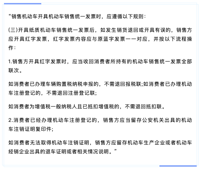 這三種發(fā)票即使開錯了也絕對不能作廢！