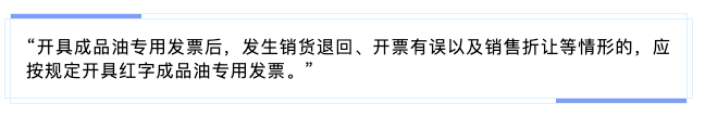 這三種發(fā)票即使開錯了也絕對不能作廢！