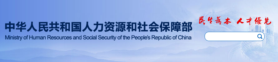 職業(yè)資格、技能等級(jí)證書如何查詢？初級(jí)會(huì)計(jì)證屬于哪類證書？