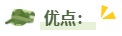 備考2024年高會考試 選擇自學(xué)？還是報班？