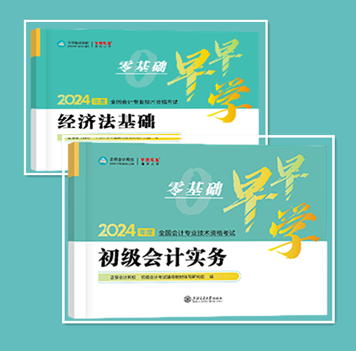 @初會考生：開學季?整裝出發(fā) 智能音箱/定制版簽字筆/早早學0元包郵送！