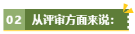 為什么說備考高級會計考試一定要盡早？