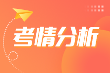 2023年注會《財管》考情分析及2024年考情猜想