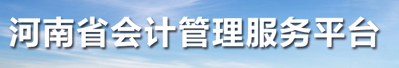 關(guān)于2023年中級(jí)準(zhǔn)考證打印的最新公告！