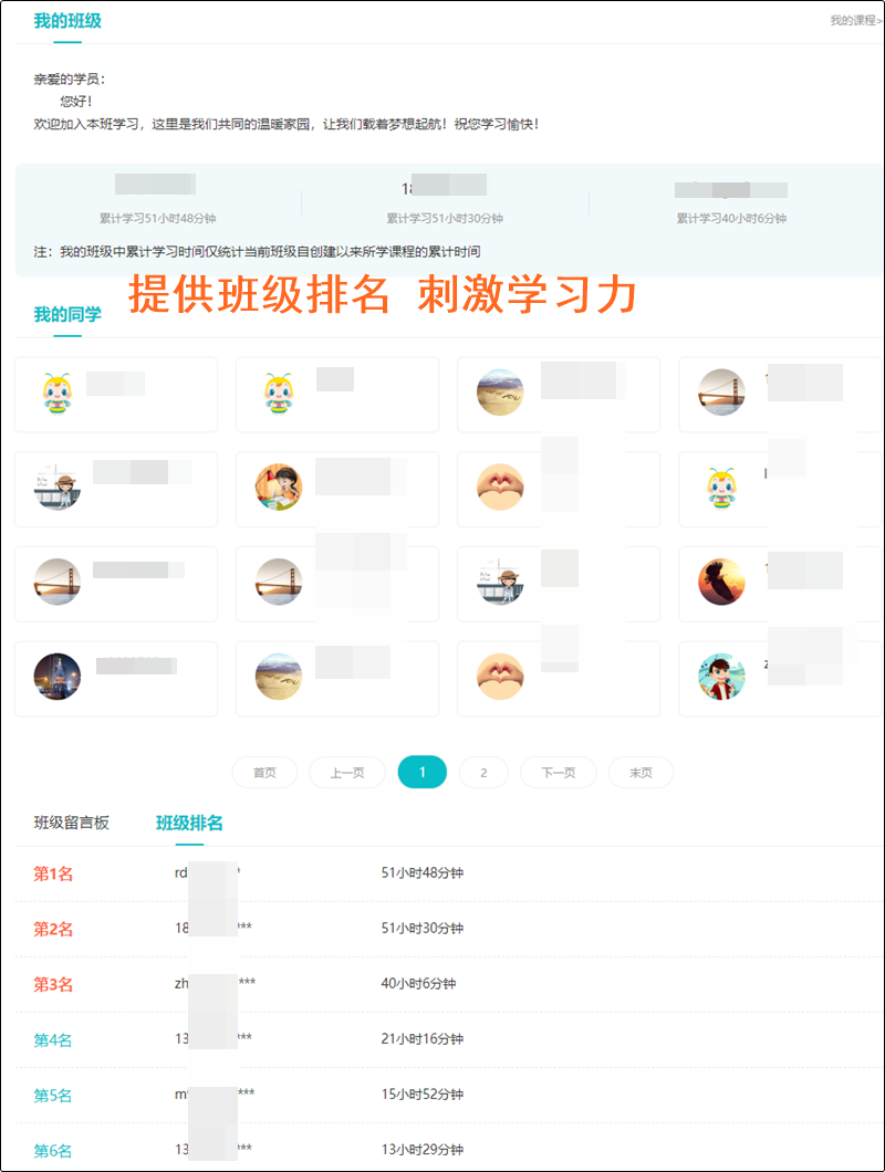 @初級會計er：直播+錄播 無論喜歡哪種上課方式 旗艦班統(tǒng)統(tǒng)滿足你！