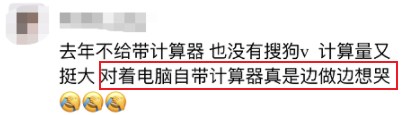 2023年中級考試能否帶計算器進(jìn)考場？