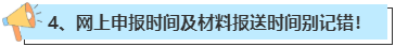 申報(bào)2023年高會(huì)評(píng)審 這幾個(gè)時(shí)間點(diǎn)一定要看好！