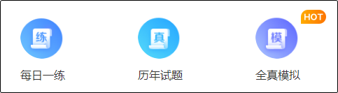 小白備考初級(jí)會(huì)計(jì)沒(méi)書(shū)、沒(méi)課、沒(méi)資料?。啃率仲Y料免費(fèi)領(lǐng)取啦~